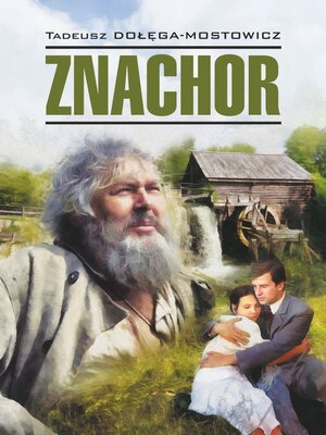 cover image of Знахарь / Znachor